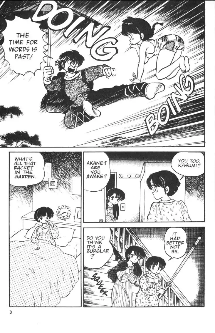 Ranma 1/2 Chapter 15 8